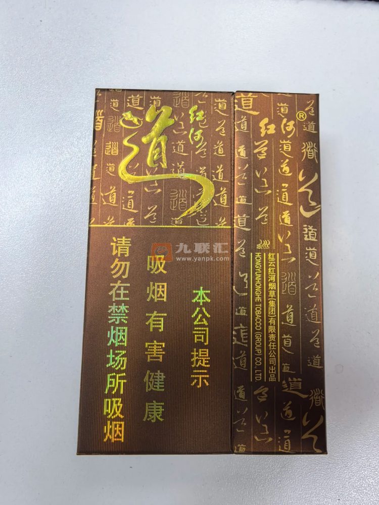 红河(道新版)相册 99864_52143