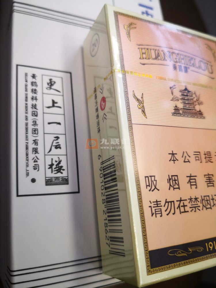 黄鹤楼(1916硬红珠)相册 101700_93803