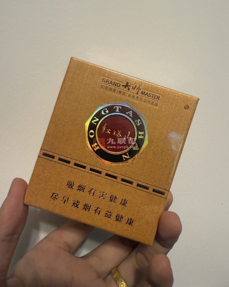 红塔山(大师)相册 2959_81891