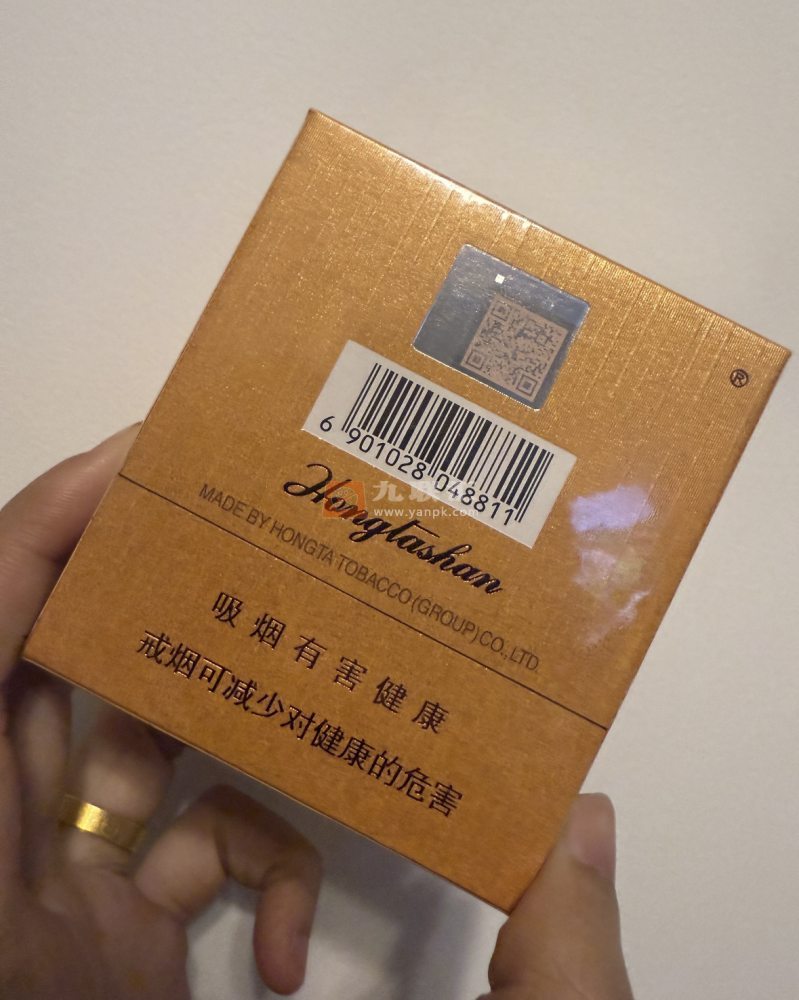 红塔山(大师)相册 2959_19283