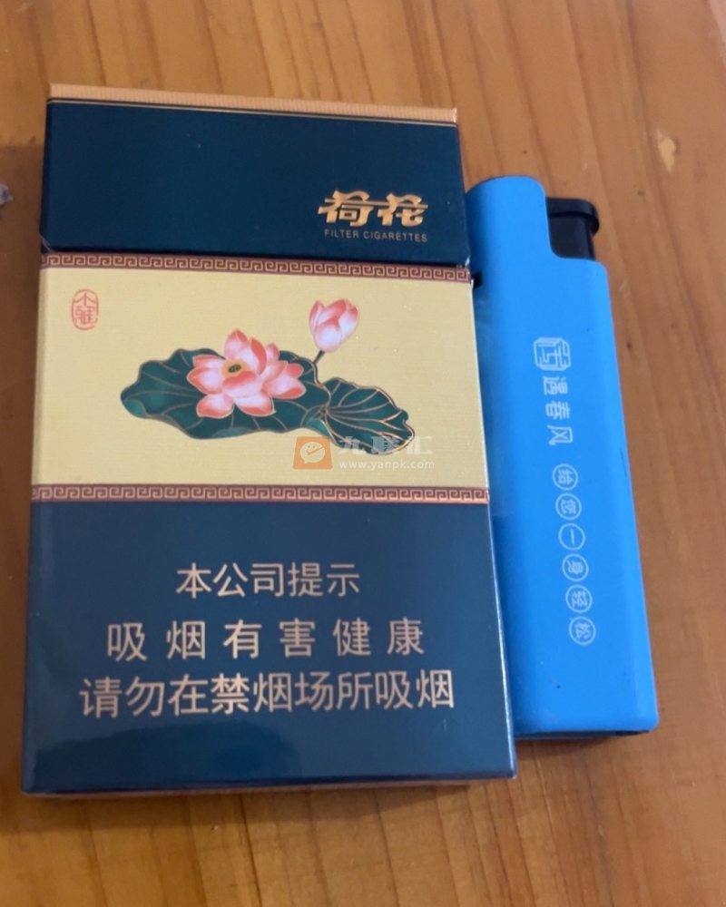 钻石(荷花小雅细支)相册 115084_48095