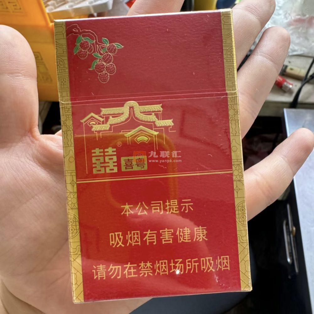 双喜(喜粤)相册 115118_28025