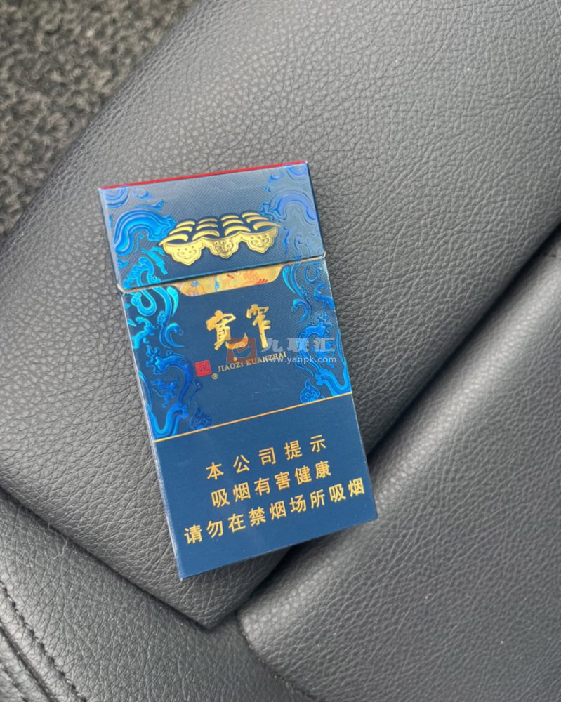 娇子(宽窄锦上细支)相册 115137_23373