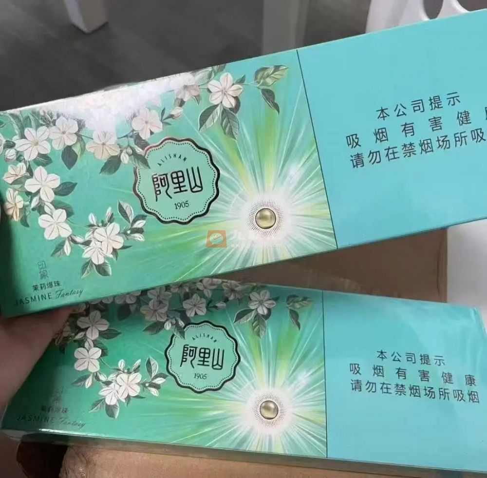 阿里山(印象茉莉爆珠)相册 115248_13370