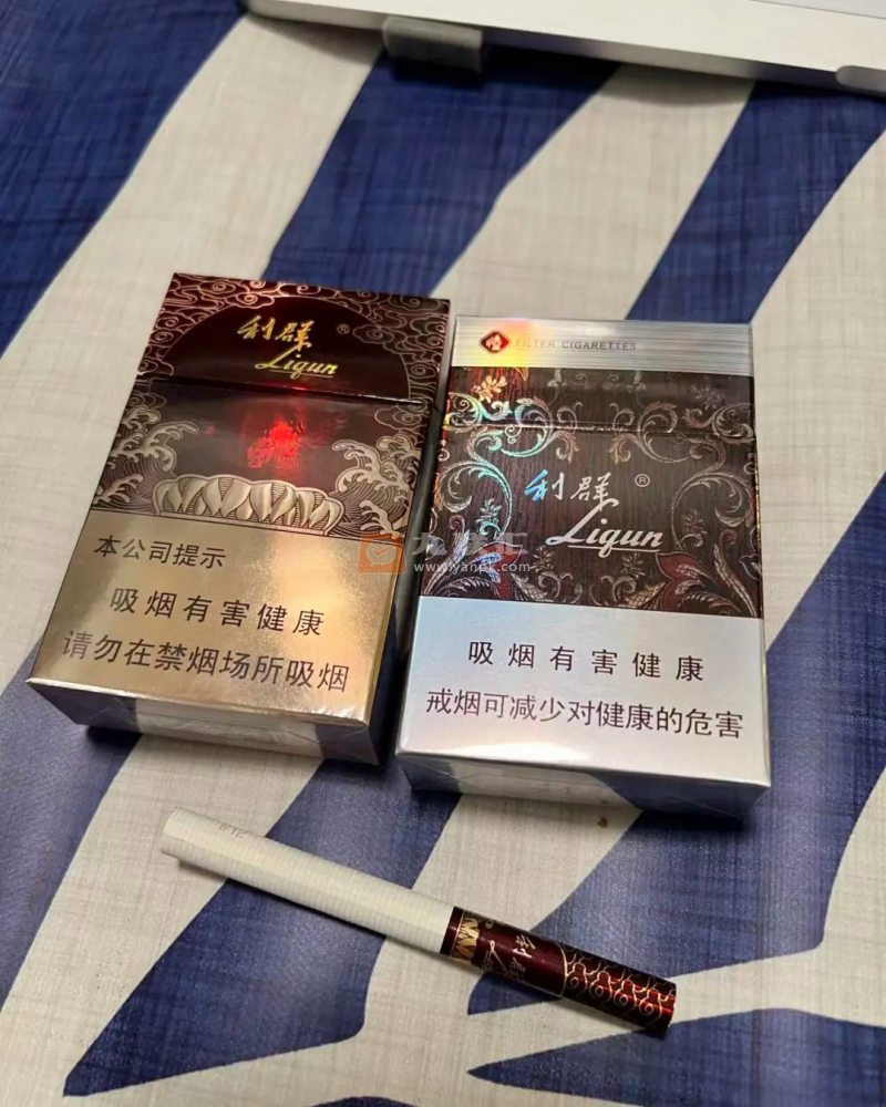 利群(红利)相册 93765_80394