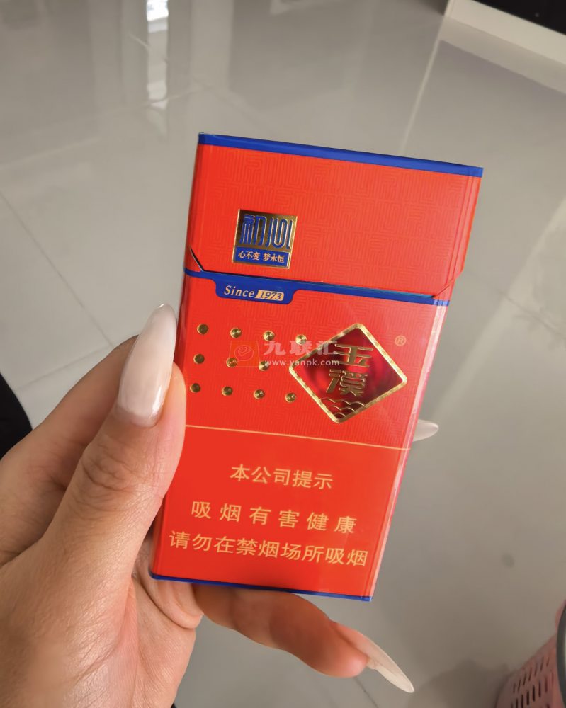 玉溪(初心细支)相册 93557_73273