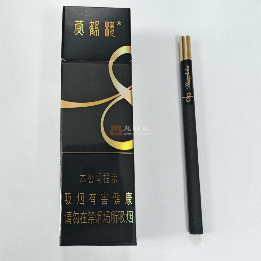 黄鹤楼(冰咖)相册 115088_16322