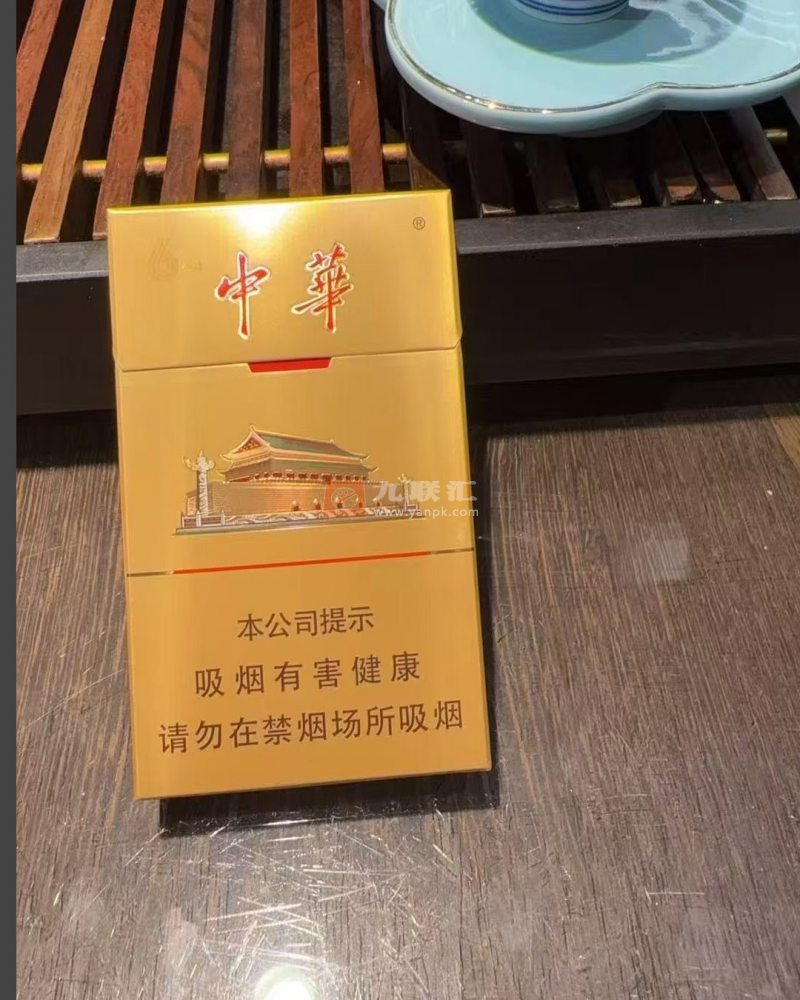 中华(细支6mg)相册 115241_65750