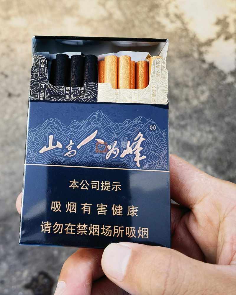 红塔山(峰中支)相册 111742_10093