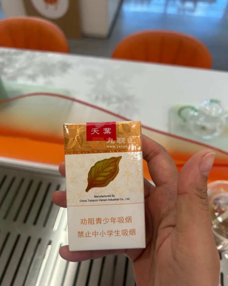 黄金叶(软天叶)相册 106395_18404