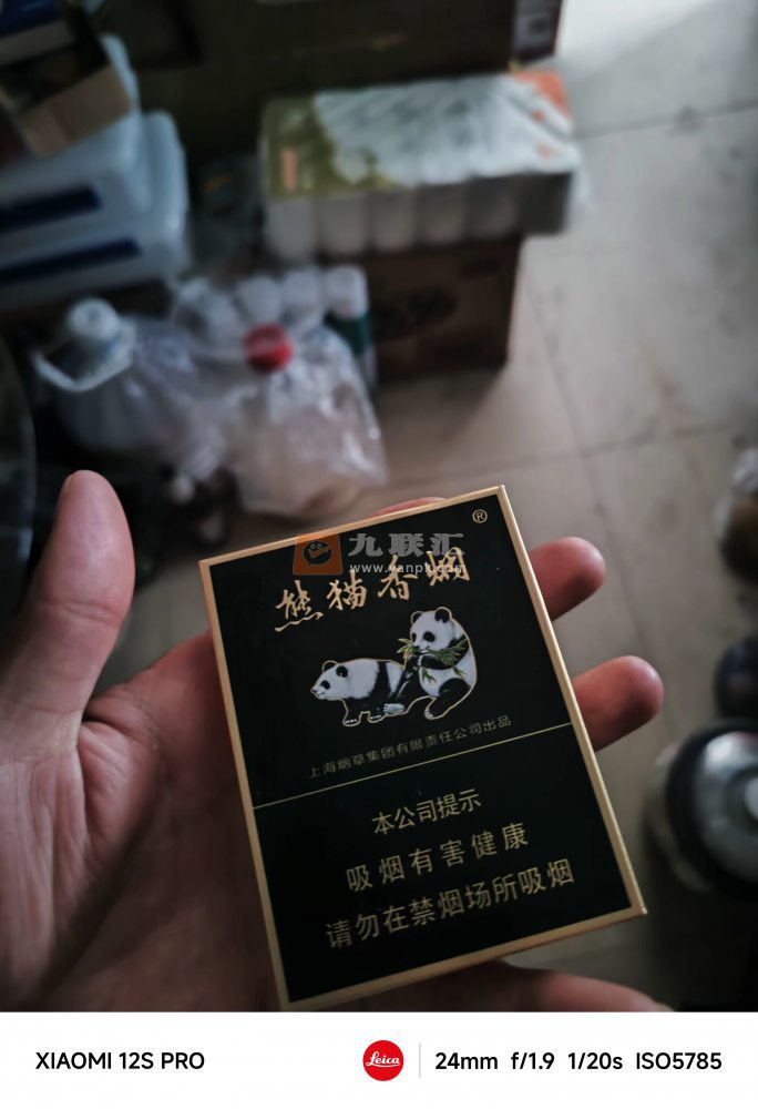 熊猫(典藏中支)相册 114756_10623