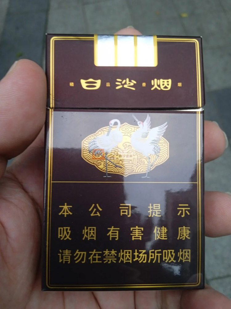 白沙(硬精品三代)相册 92834_22027