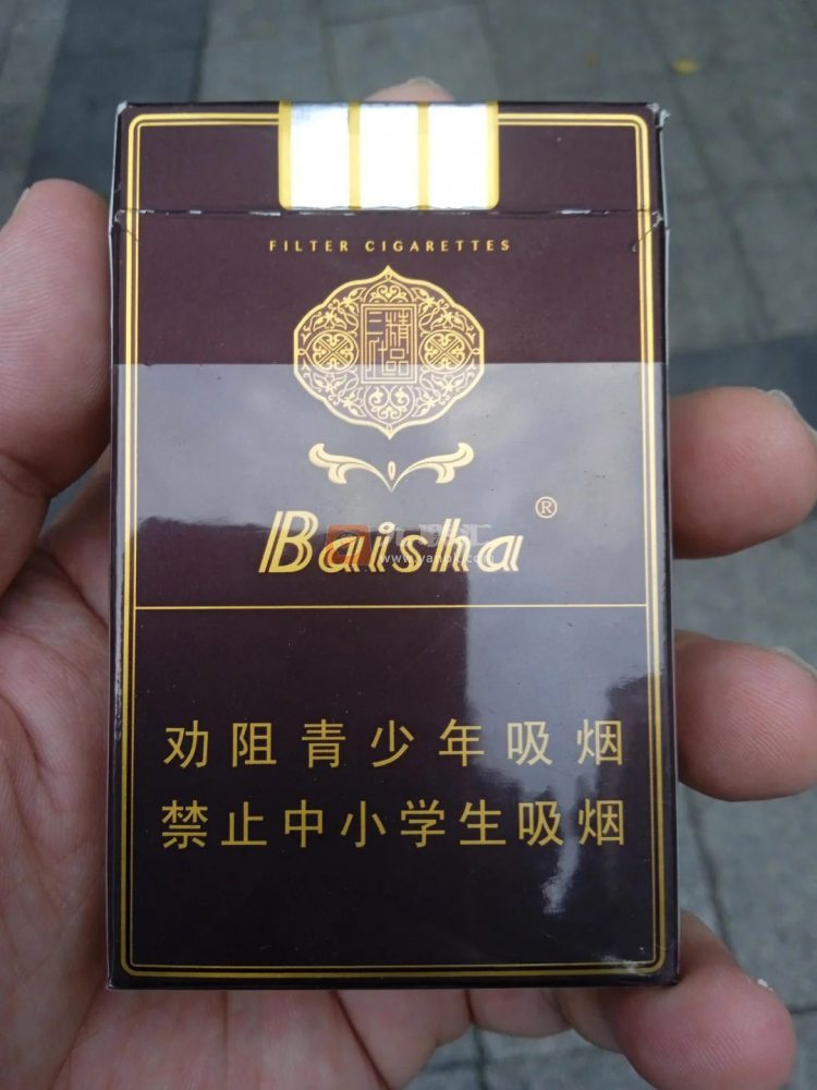 白沙(硬精品三代)相册 92834_66291