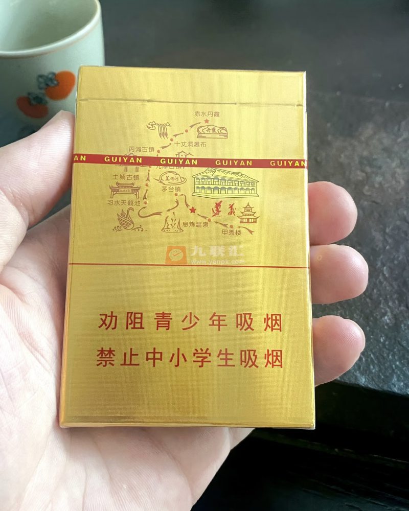 贵烟(红中支)相册 94554_32475