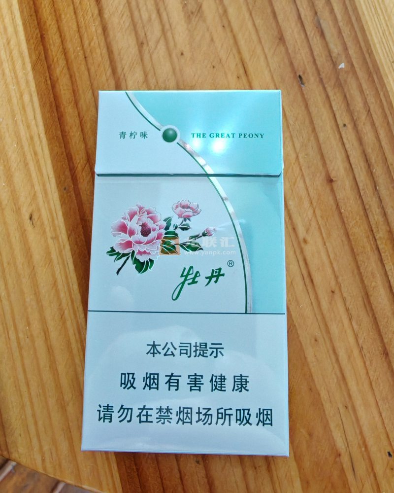 牡丹(青柠细支)相册 93933_29756