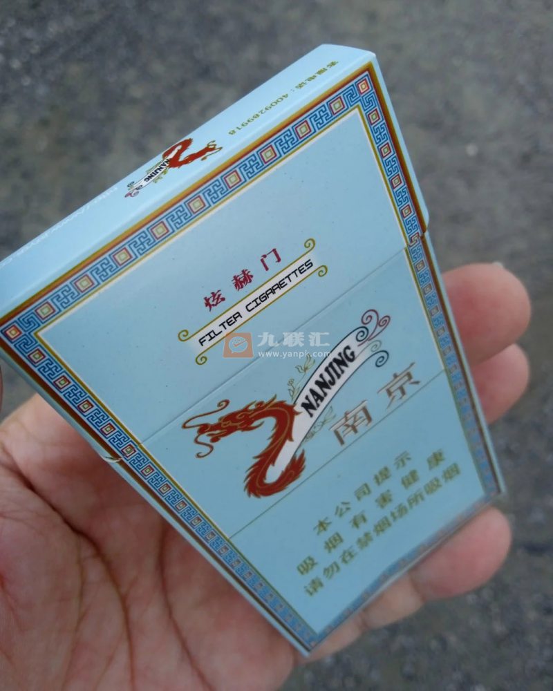 南京(炫赫门)相册 1101_36174