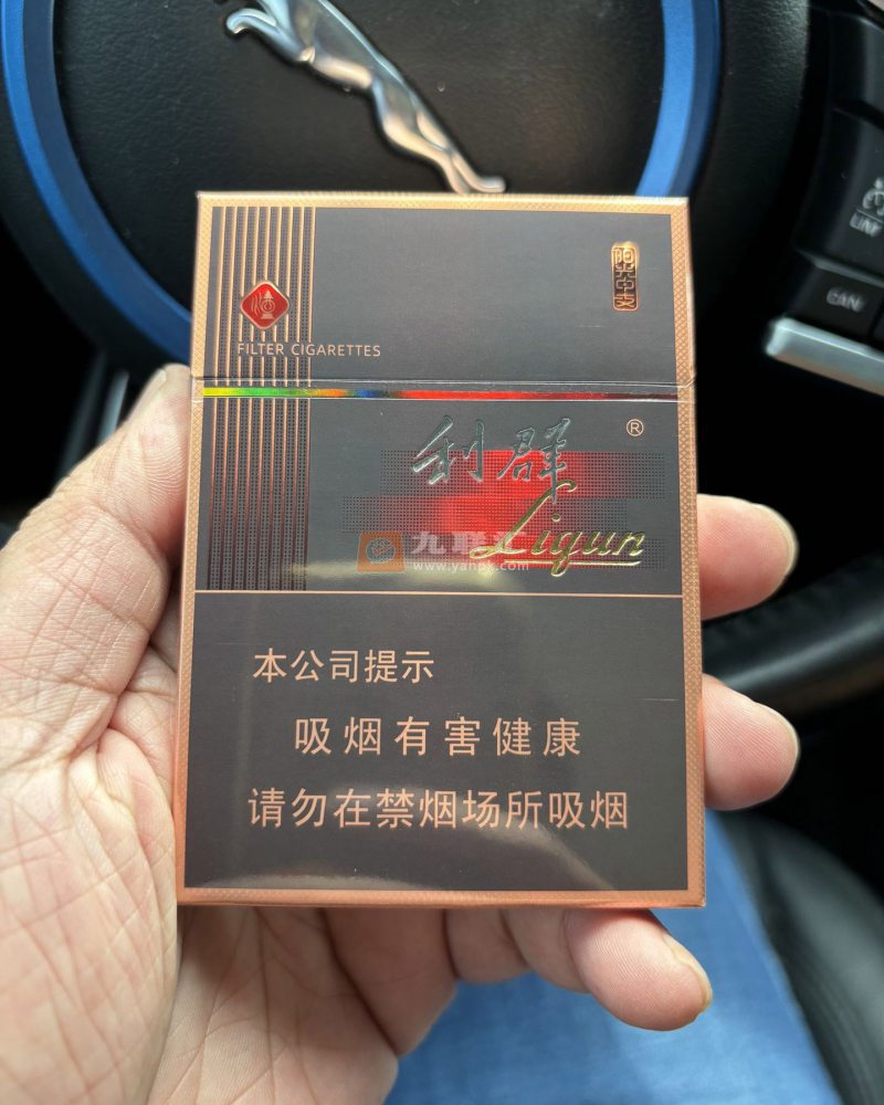 利群(阳光中支)相册 115190_50984