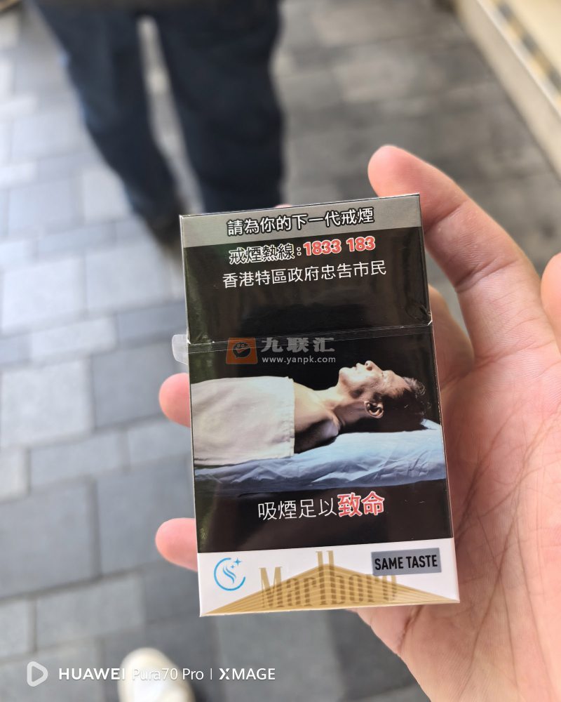 万宝路(白金香港免税版)相册 95786_61877