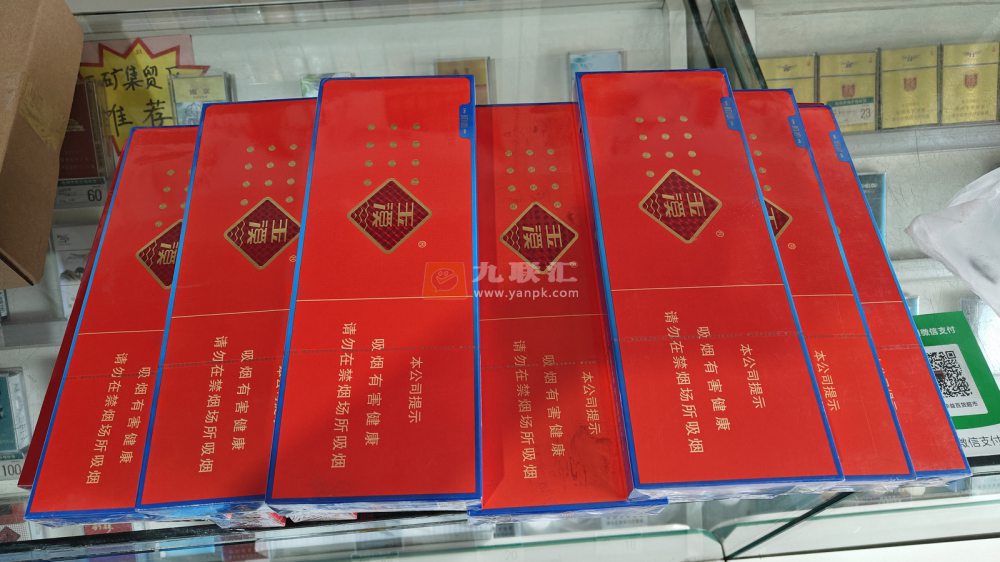 玉溪(初心细支)相册 93557_43376