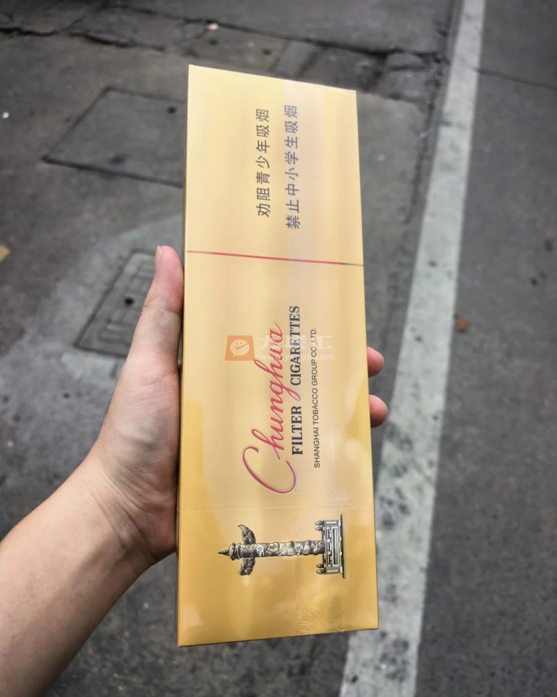 中华(细支6mg)相册 115241_18632