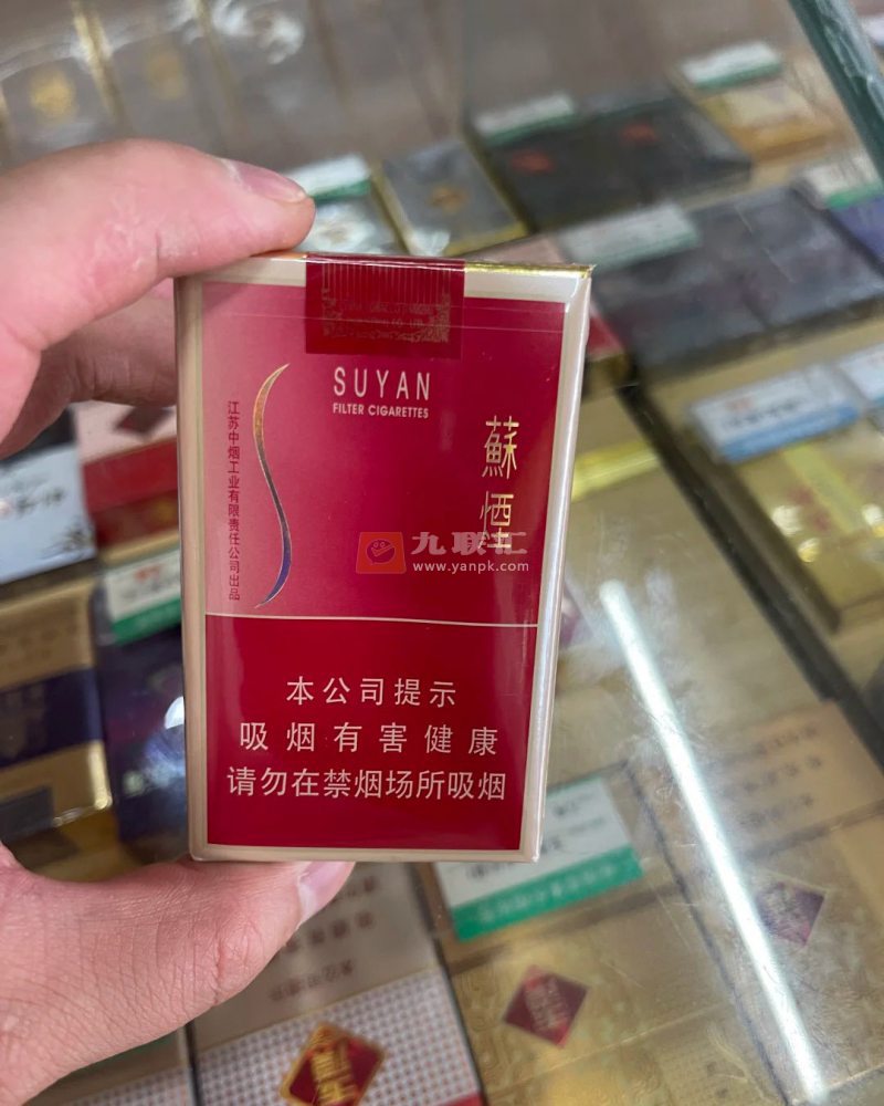 苏烟(软金砂)相册 888_80477