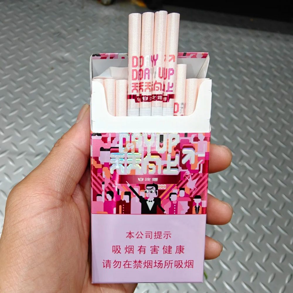 白沙(天天向上新版)相册 115079_57408