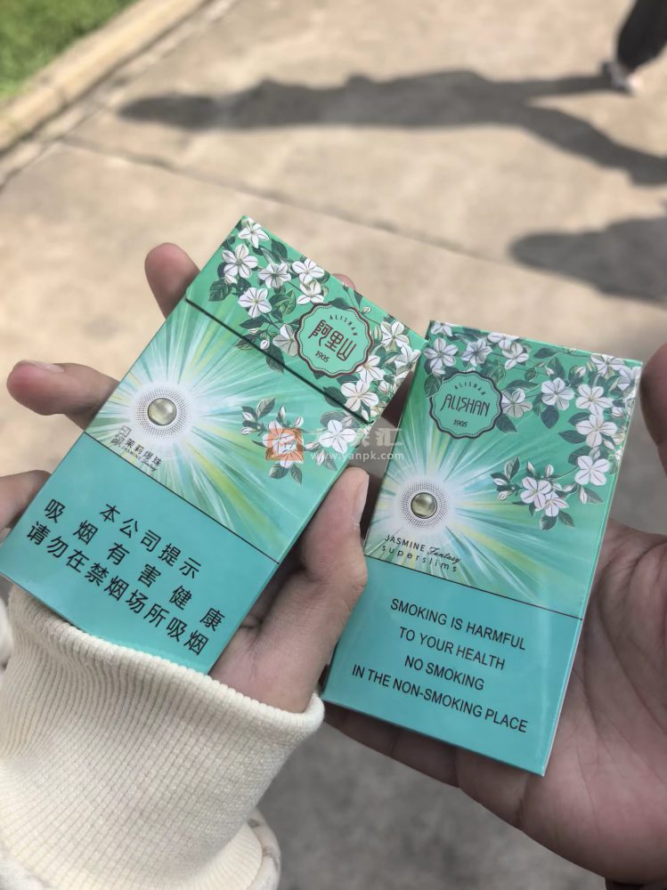 阿里山(印象茉莉爆珠)相册 115248_25674