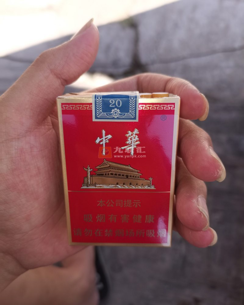 中华(金短支)相册 93902_92320