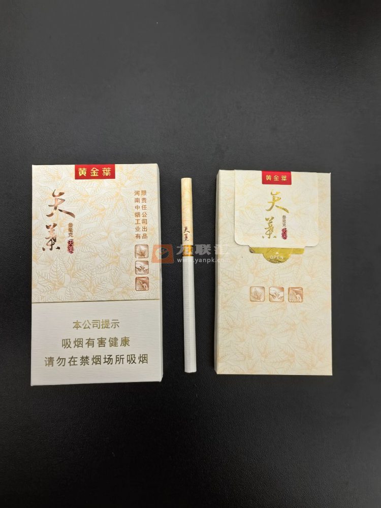 黄金叶(天叶细支3mg)相册 115133_82847