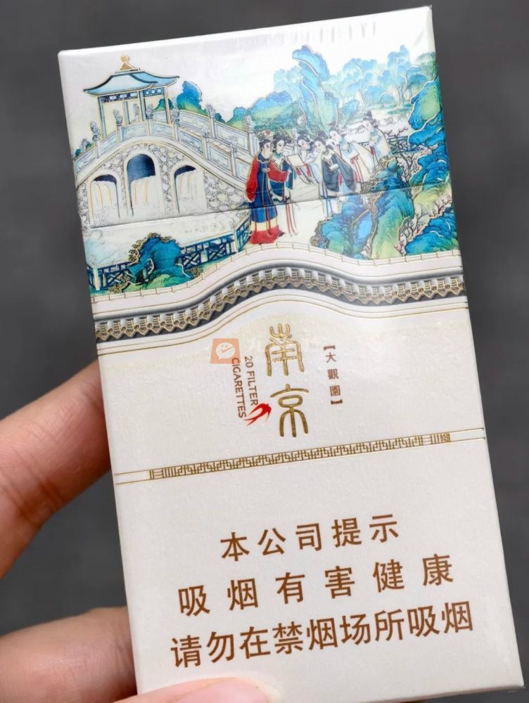 南京(大观园新版)相册 115072_52190