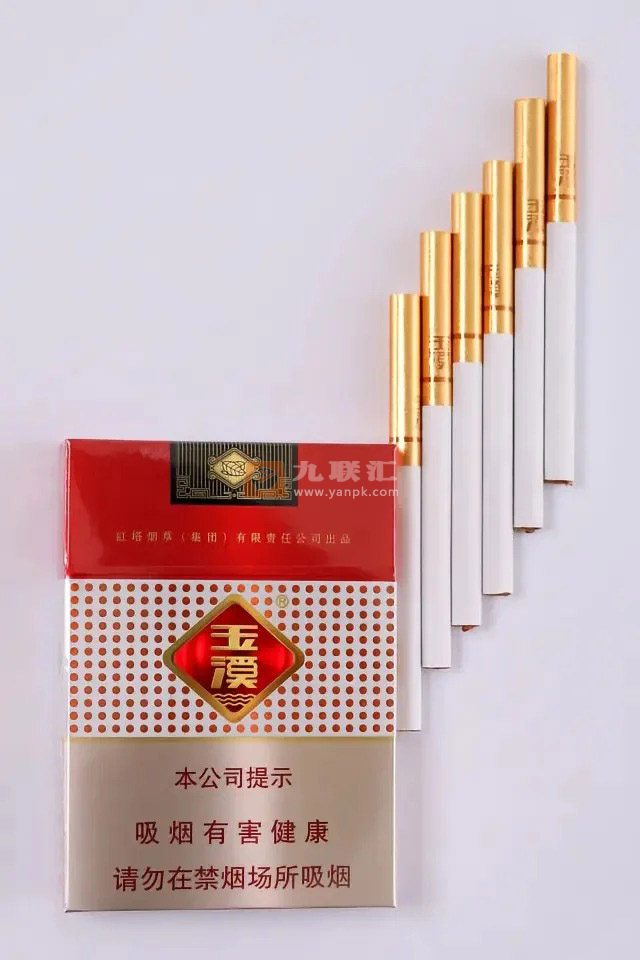 玉溪(鑫中支)相册 95056_44167