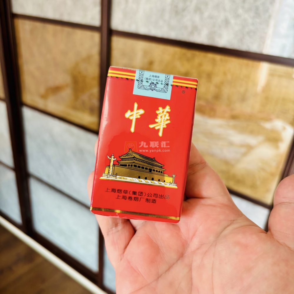 中华(软)相册 929_92853