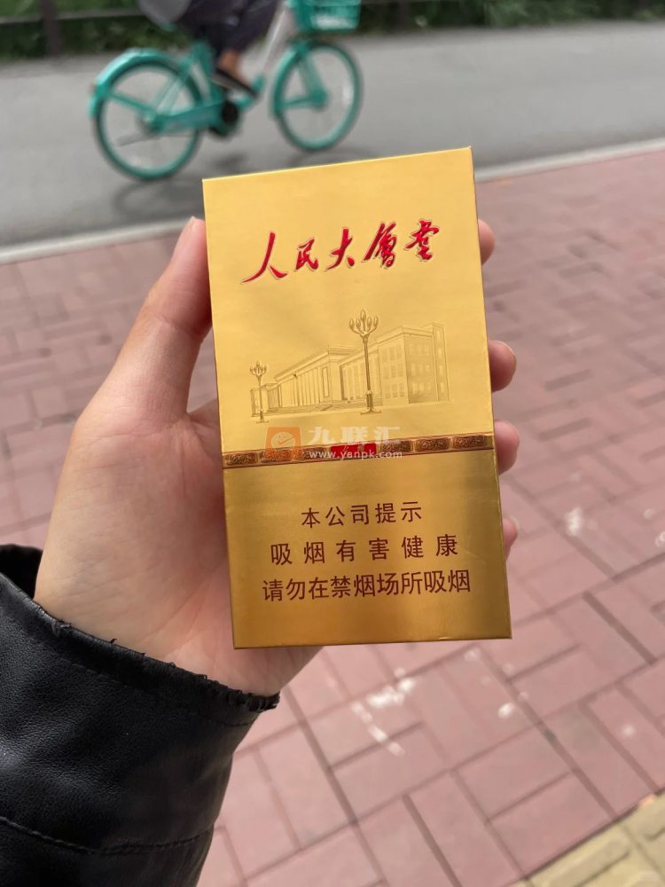 人民大会堂(光耀细支)相册 115059_91845