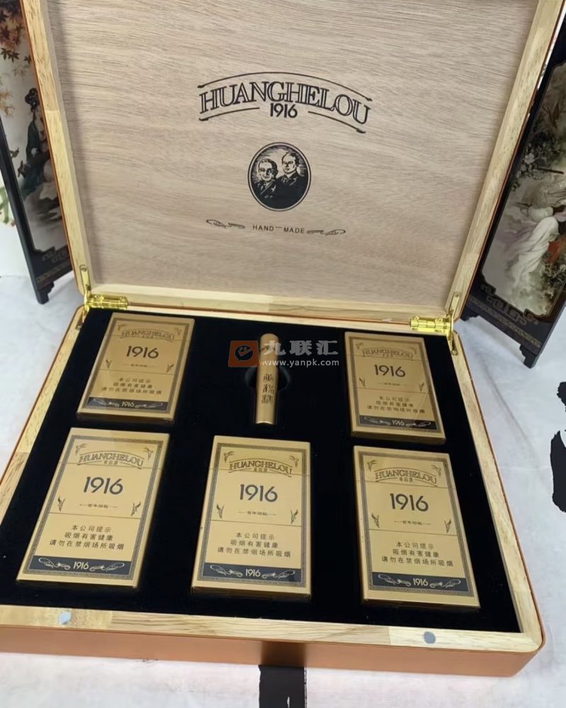 黄鹤楼(1916百年回报)相册 99924_54390