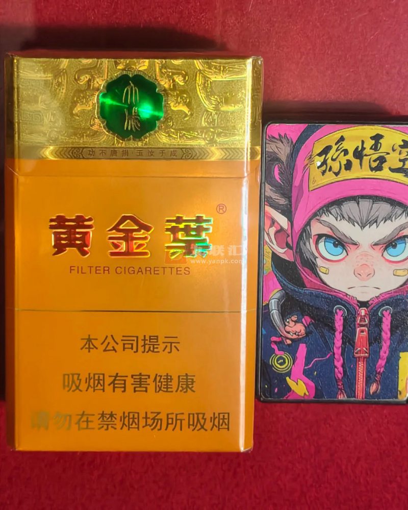 黄金叶(大成)相册 115239_73800