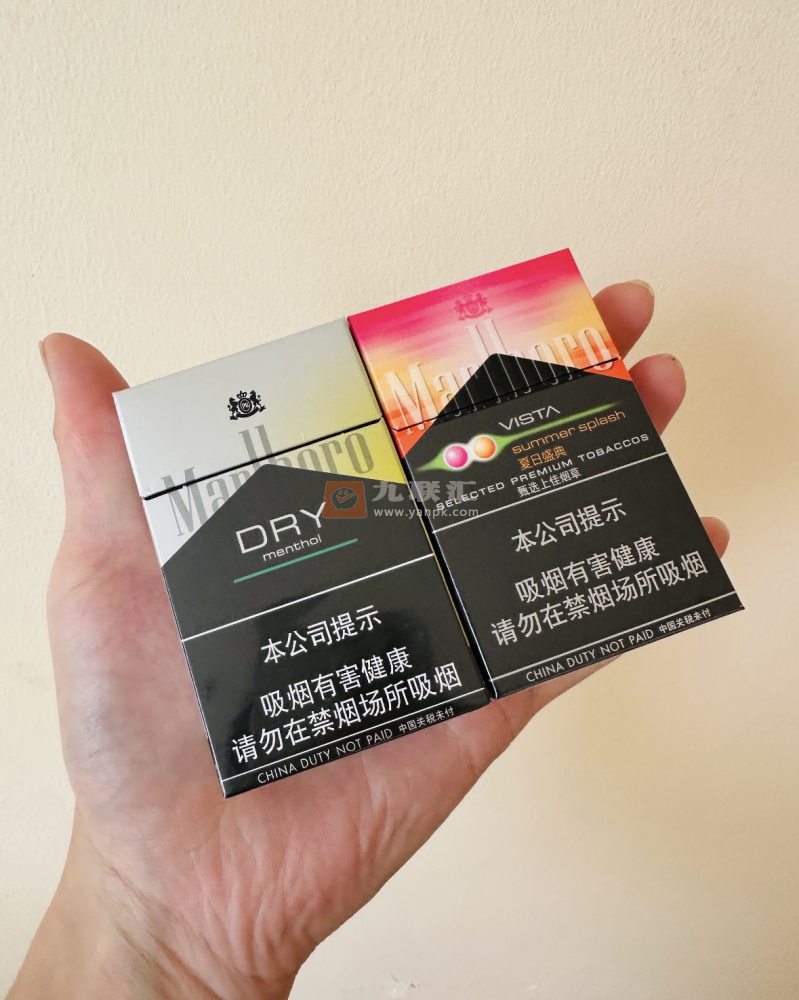 万宝路(DRY柑橘爆珠中免版)相册 95614_98398