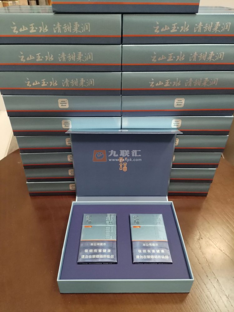 云烟(云端细支)相册 115236_51973