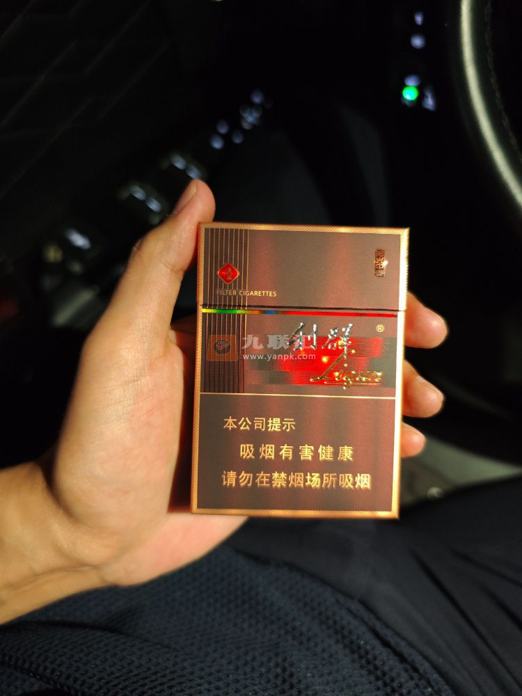 利群(阳光中支)相册 115190_26317