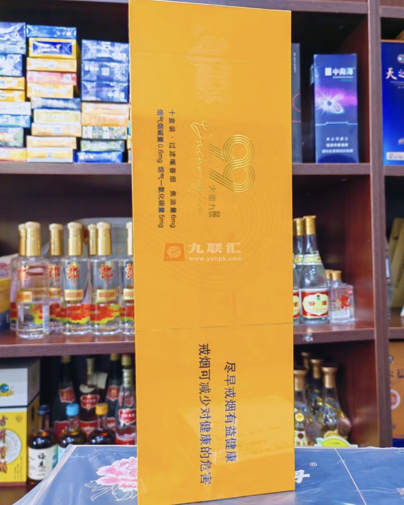 云烟(大重九久仰细支)相册 115237_46872