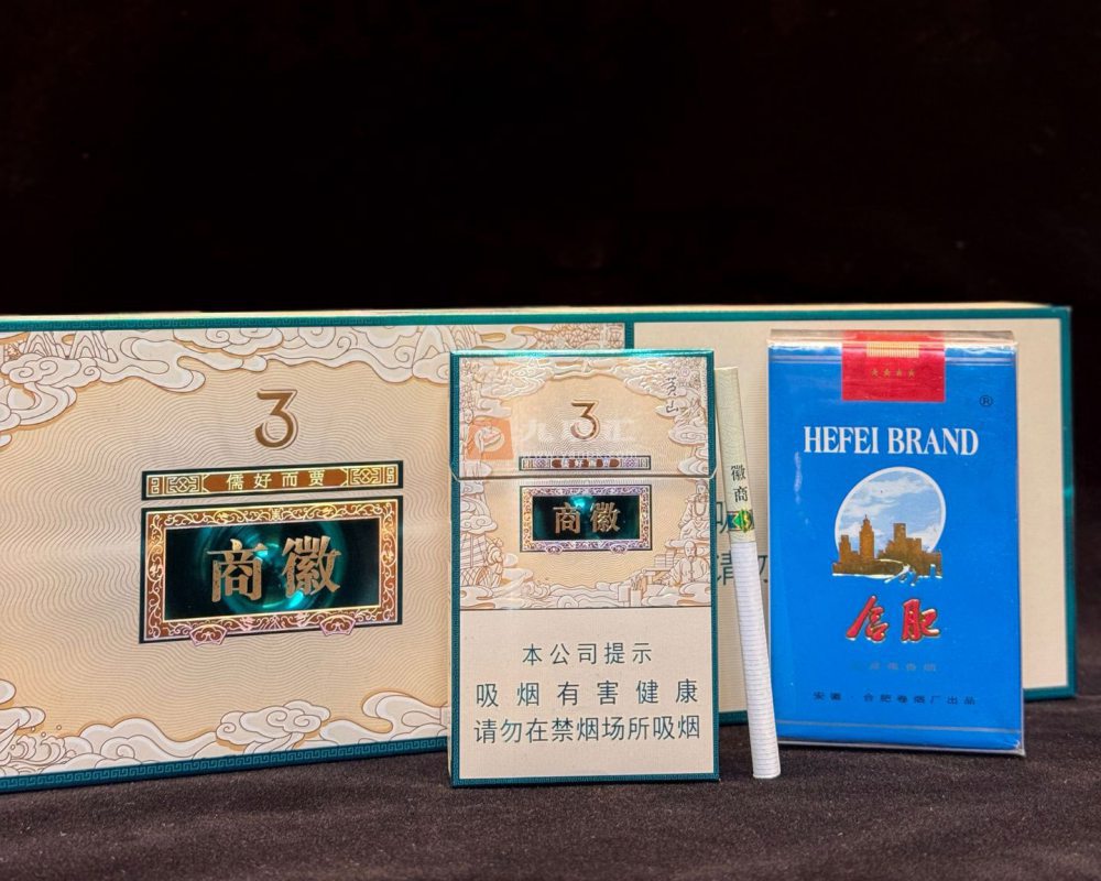 黄山(徽商3mg)相册 115246_10052