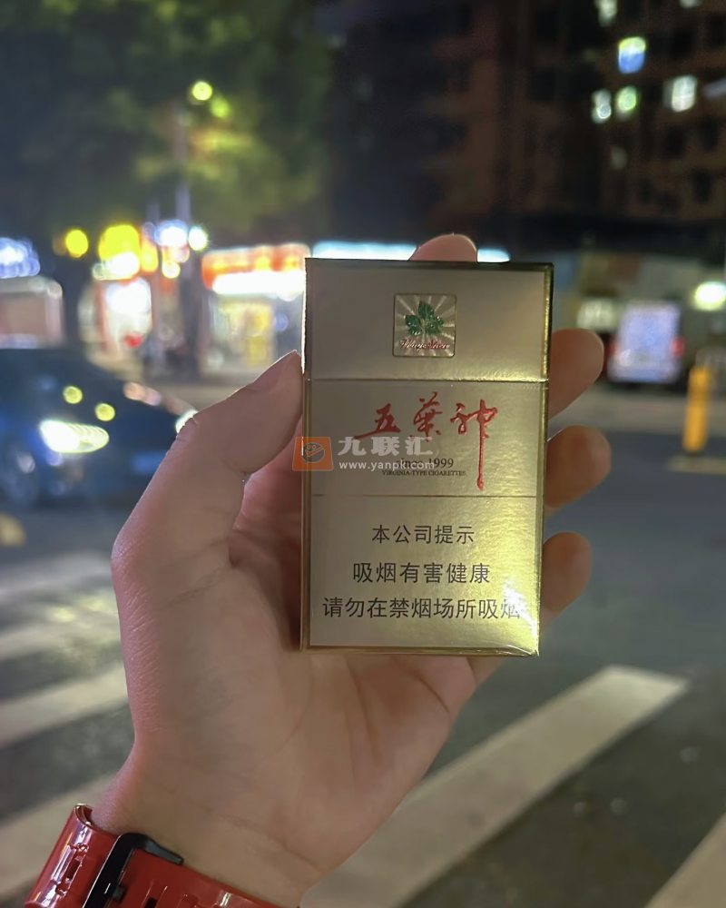 五叶神(硬金)相册 1190_16910