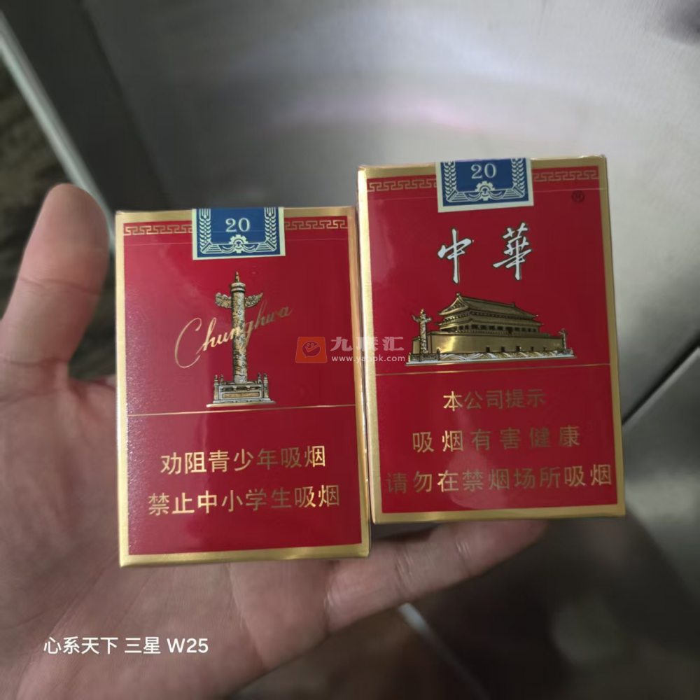 中华(金短支)相册 93902_10035