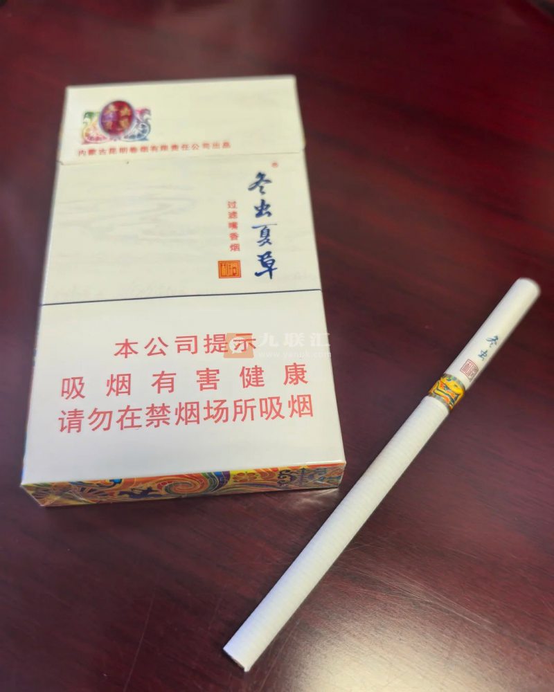 冬虫夏草和润相册 80297_13501