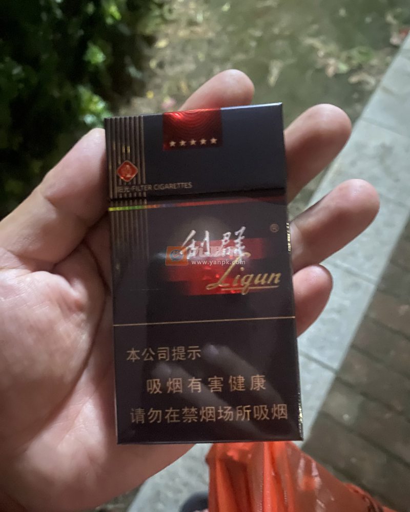 利群(阳光细支)相册 95510_78771