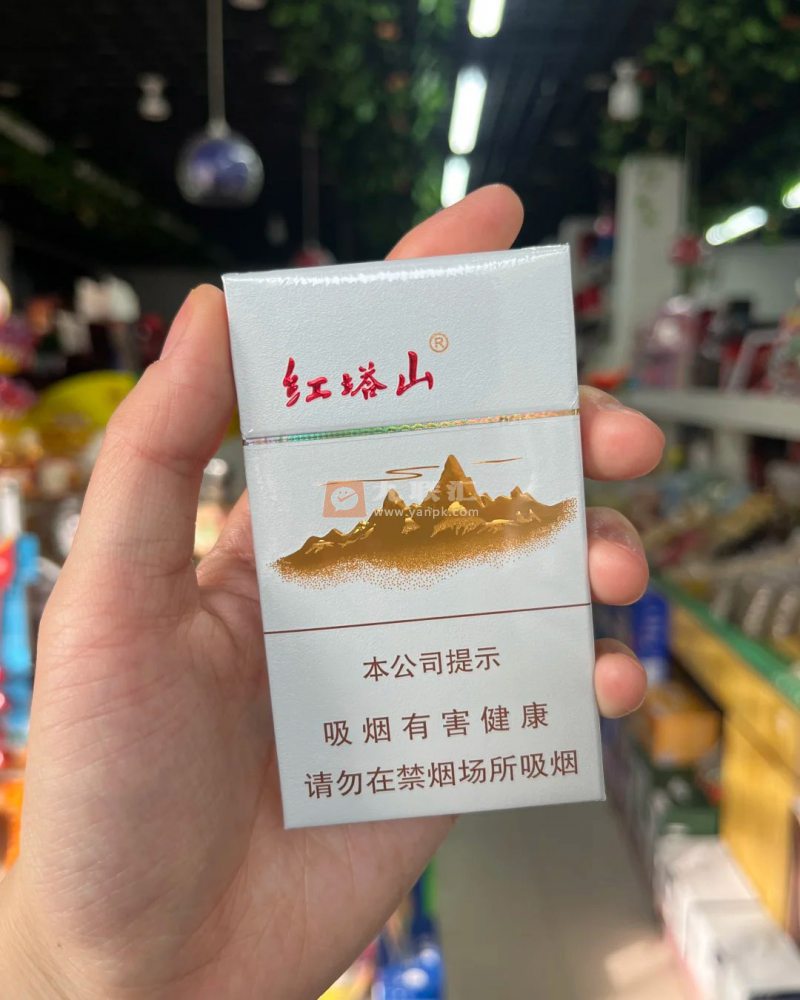 红塔山(细支传奇)相册 114885_34634