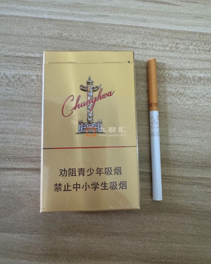 中华(细支6mg)相册 115241_37726