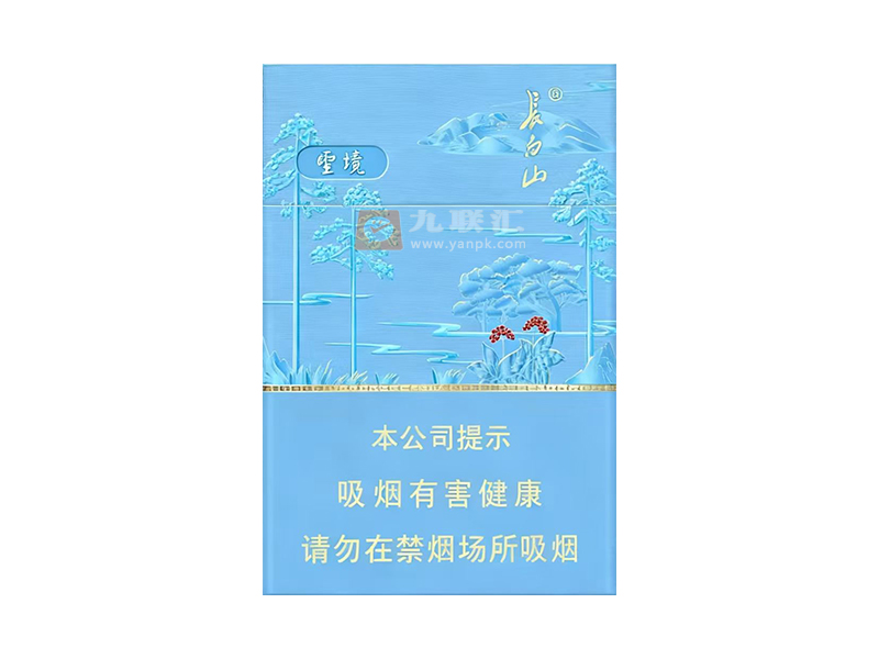 长白山(新圣境)相册 115264_98253