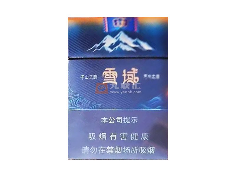 云烟(雪域中支)相册 115250_18308