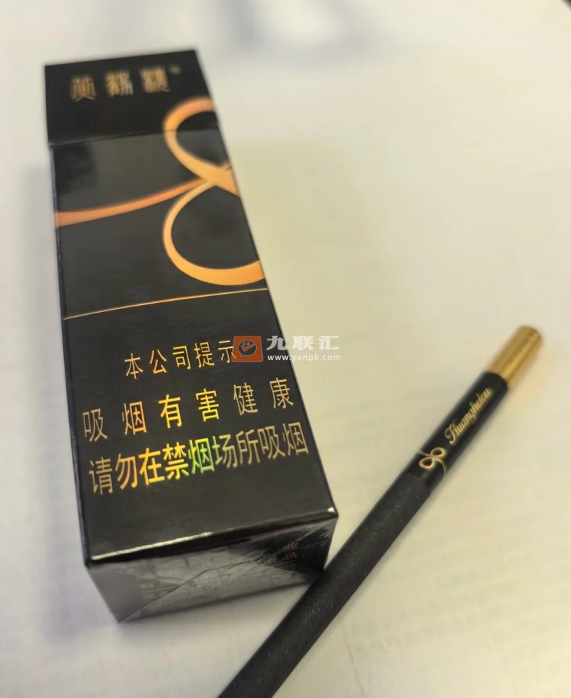 黄鹤楼(冰咖)相册 115088_66486