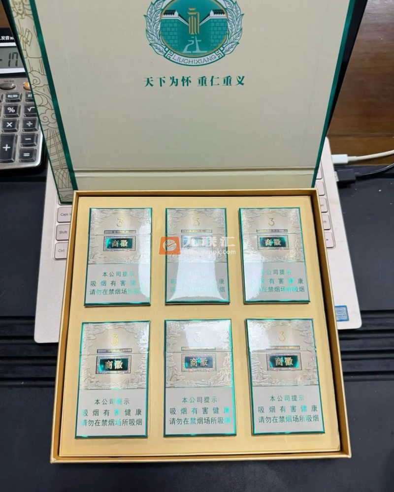 黄山(徽商3mg)相册 115246_70106